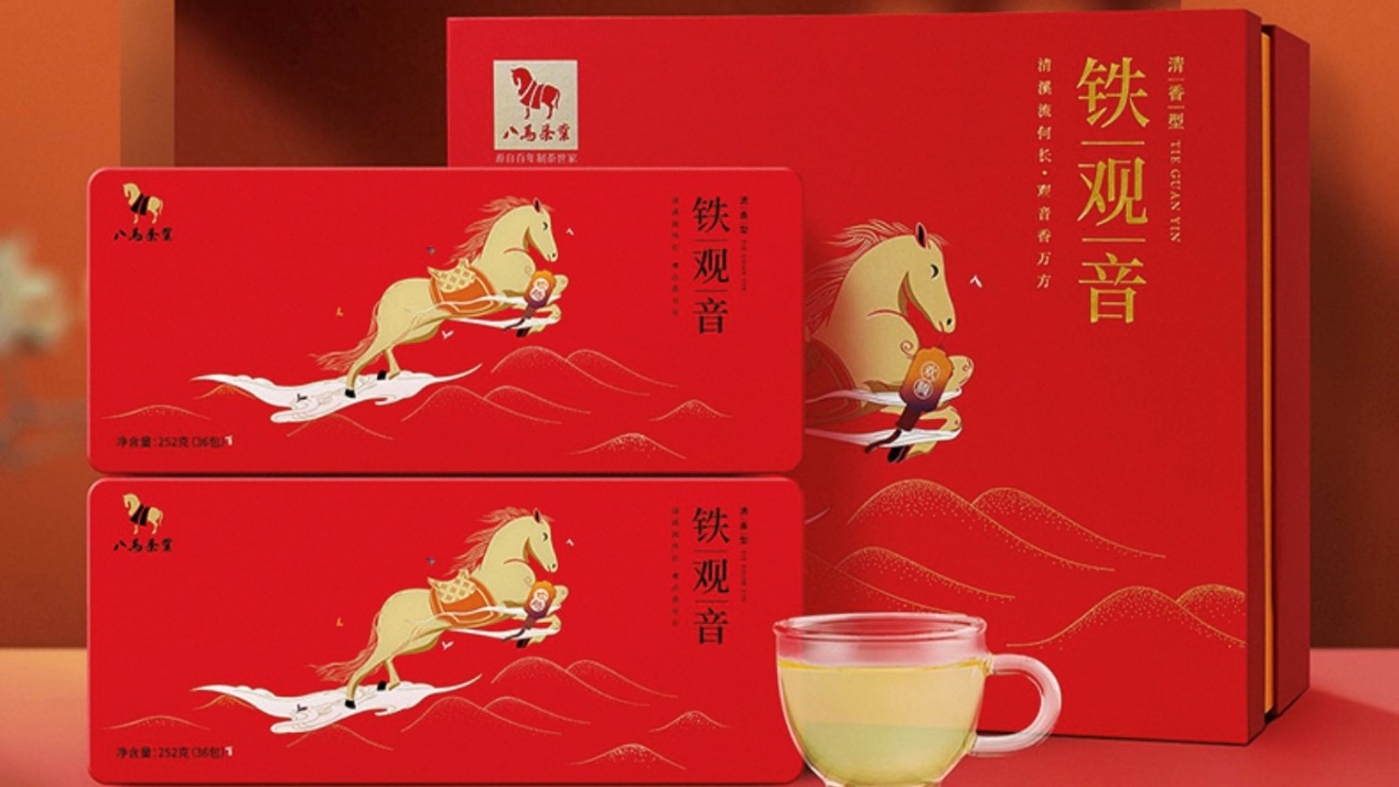 赢博体育官网入口：赢博体育app：哪些茶叶品牌好？中国十大茶叶品牌盘点(图5)