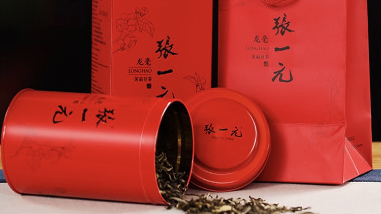 赢博体育官网入口：赢博体育app：哪些茶叶品牌好？中国十大茶叶品牌盘点(图7)