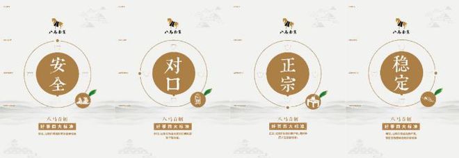 赢博体育app：赢博体育官网入口：高端茗茶丨八马茶业好茶送好礼！(图3)