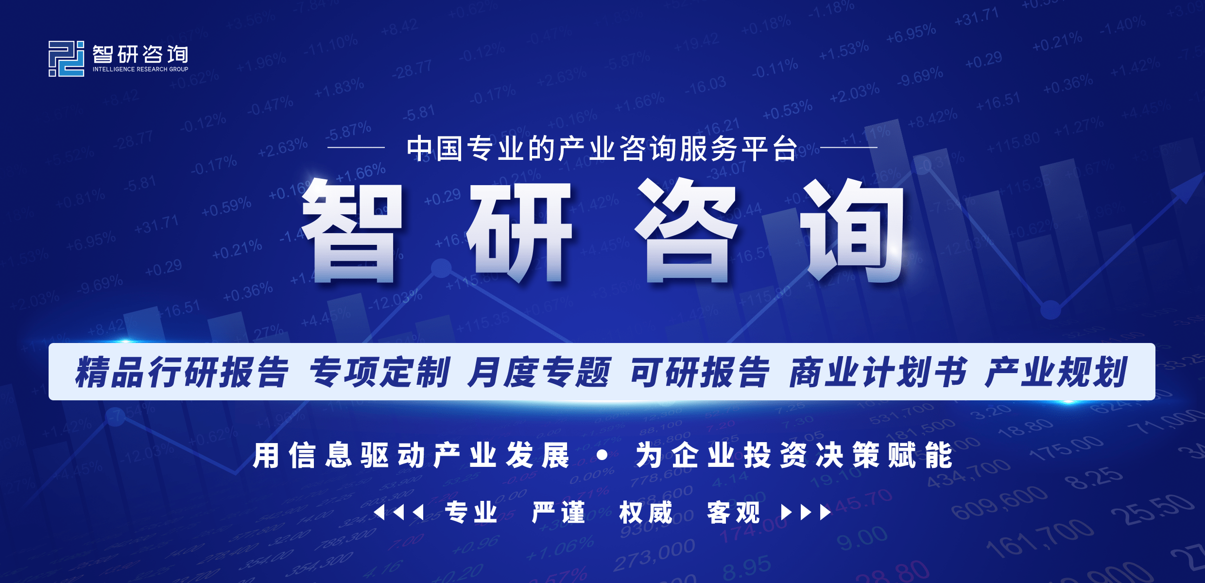 赢博体育app：赢博体育官网入口：智研咨询重磅发布！2022年中国茶叶行业市场分析报告：产量及需求量持续上涨(图1)