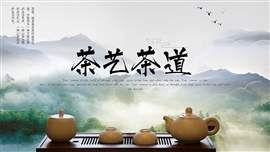 赢博体育：【茶艺】什么是茶艺？