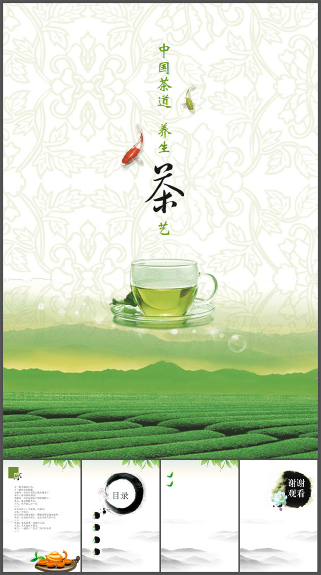 赢博体育app：优雅茶艺文化演示采摘炒茶泡茶过程功夫茶紫砂壶高清视频实拍素材