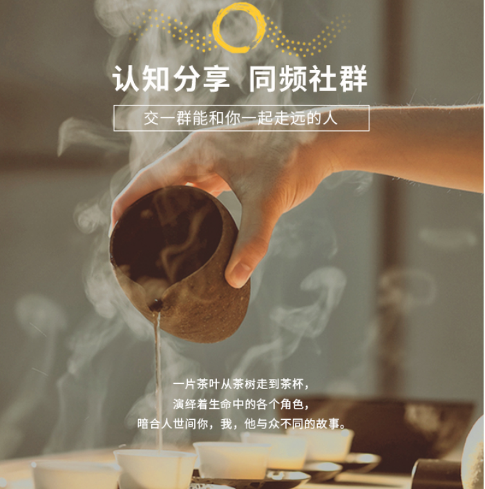 赢博体育官网入口：赢博体育app：深圳市宝荃贸易有限公司：传承千年茶文化呈现世界精品茶叶(图1)