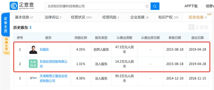 赢博体育官网入口：茶艺什么是茶艺？的最新报道(图4)