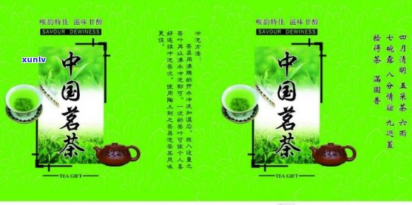 赢博体育官网入口：中国茗茶属于什么茶-中国茗茶铁盒装(图4)