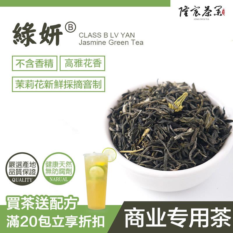 赢博体育官网入口：赢博体育app：黄山市茗茶茶业有限公司