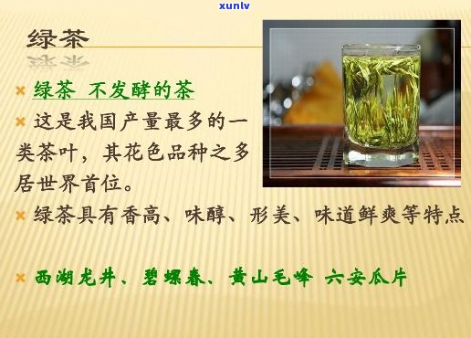 赢博体育app：赢博体育官网入口：茗茶属于什么茶功效是什么茗茶种类及功效解析(图1)