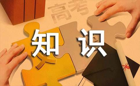 赢博体育官网入口：赢博体育：茶叶的基本知识有哪些(图1)