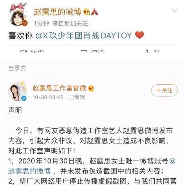 赢博体育app：赢博体育官网入口：：看似清纯无害实则“老司机”这4位女明星才是娱乐圈茶艺大师(图11)