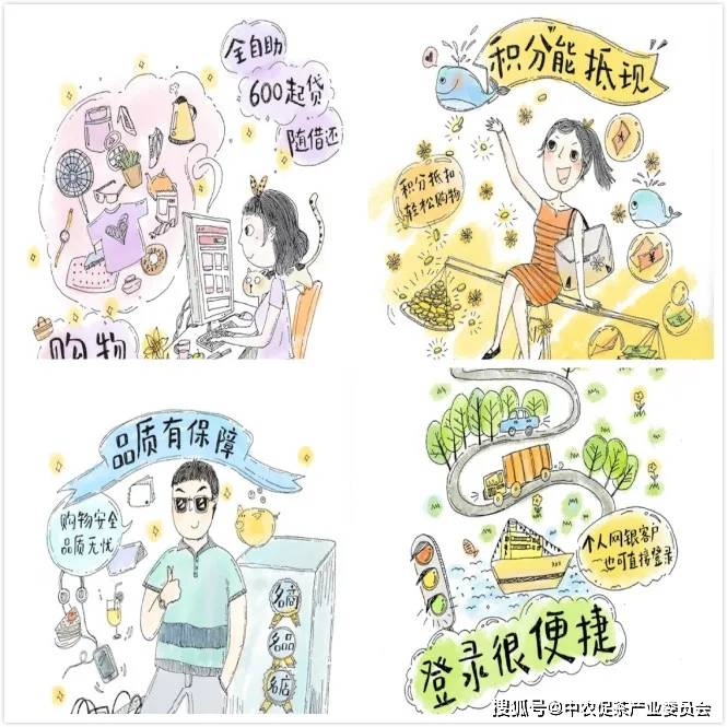 赢博体育：助力茶企跑出“加速度”工行融e购·茗茶商城正式上线！(图2)