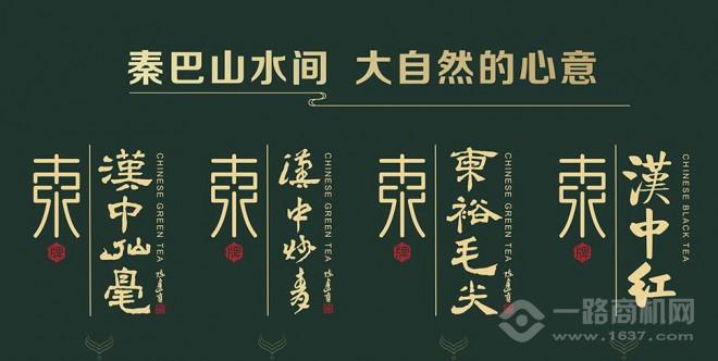 赢博体育官网入口：赢博体育app：东裕茗茶加盟费多少(图4)