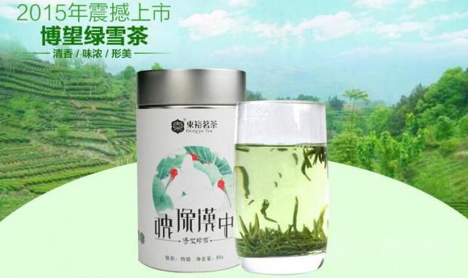 赢博体育官网入口：赢博体育app：东裕茗茶加盟费多少(图9)